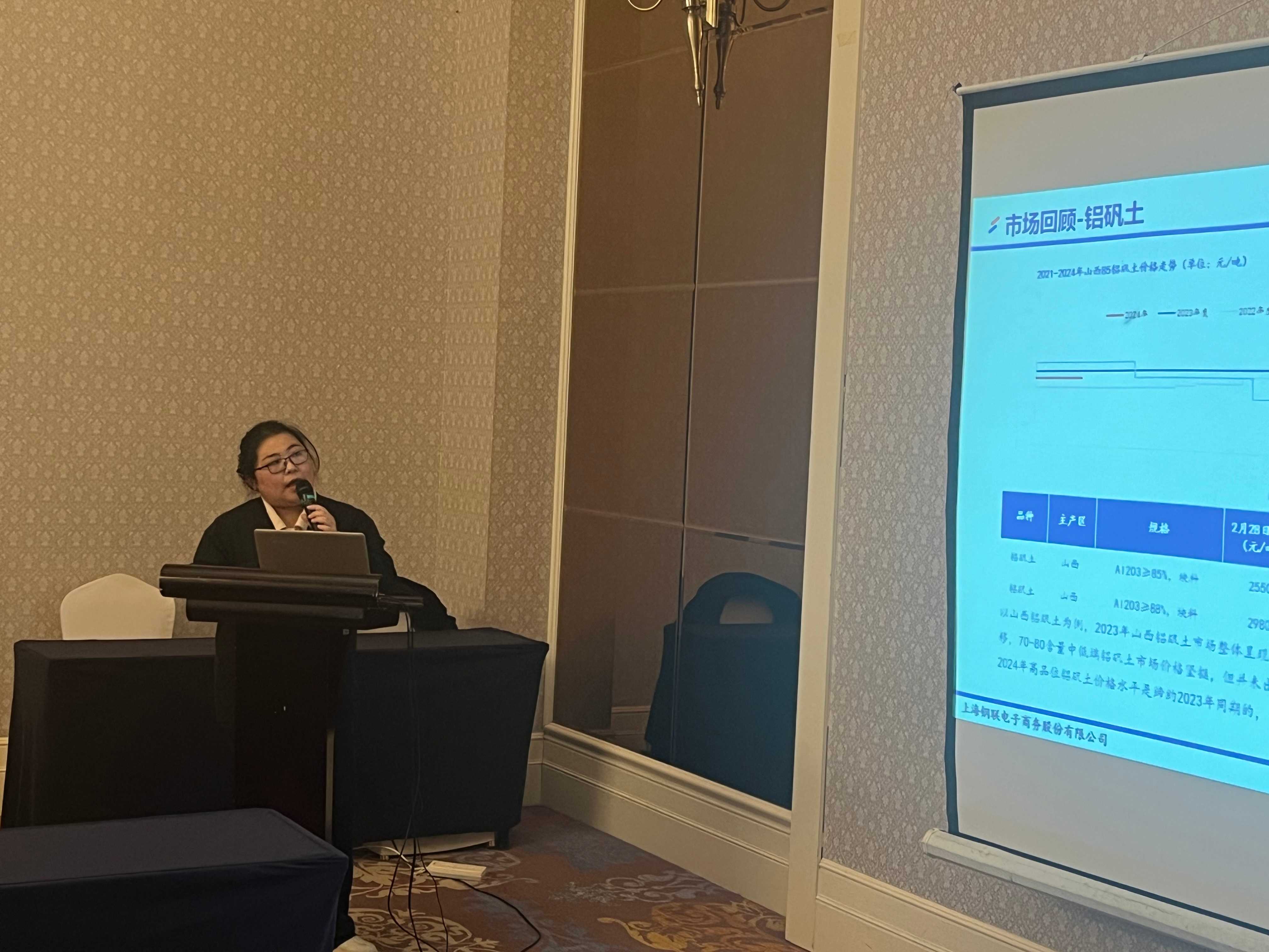 2024年12月2日今日棕刚玉最新价格查询