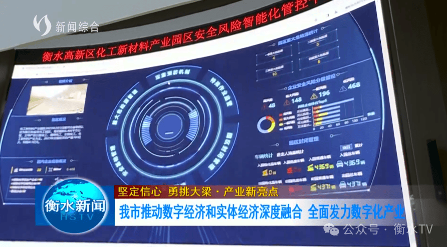 探索实体经济和数字经济深度融合路径