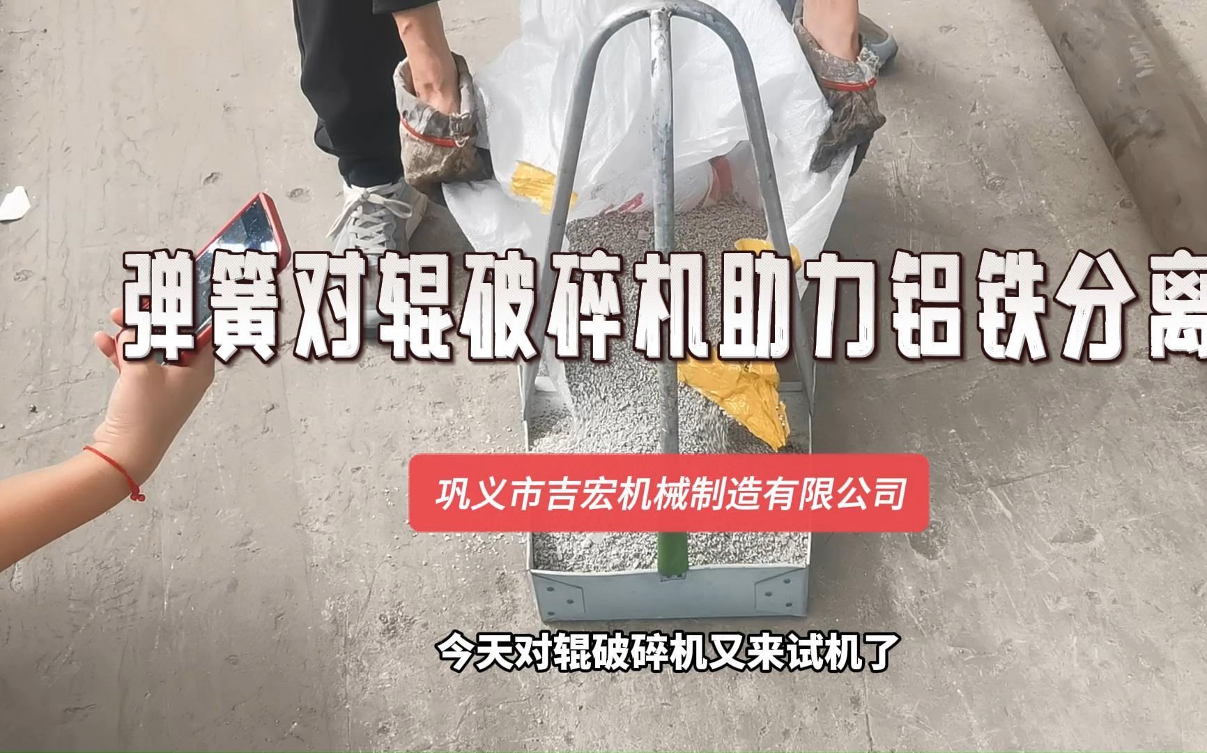 2024年12月3日A00铝锭(巩义）报价最新价格多少钱