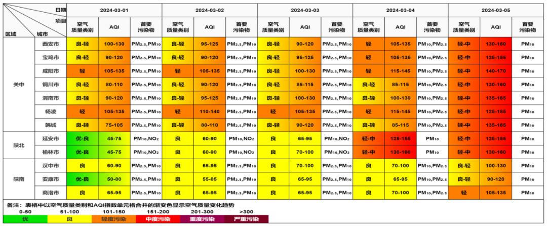 2024年12月3日今日厦门热轧板卷价格最新行情消息