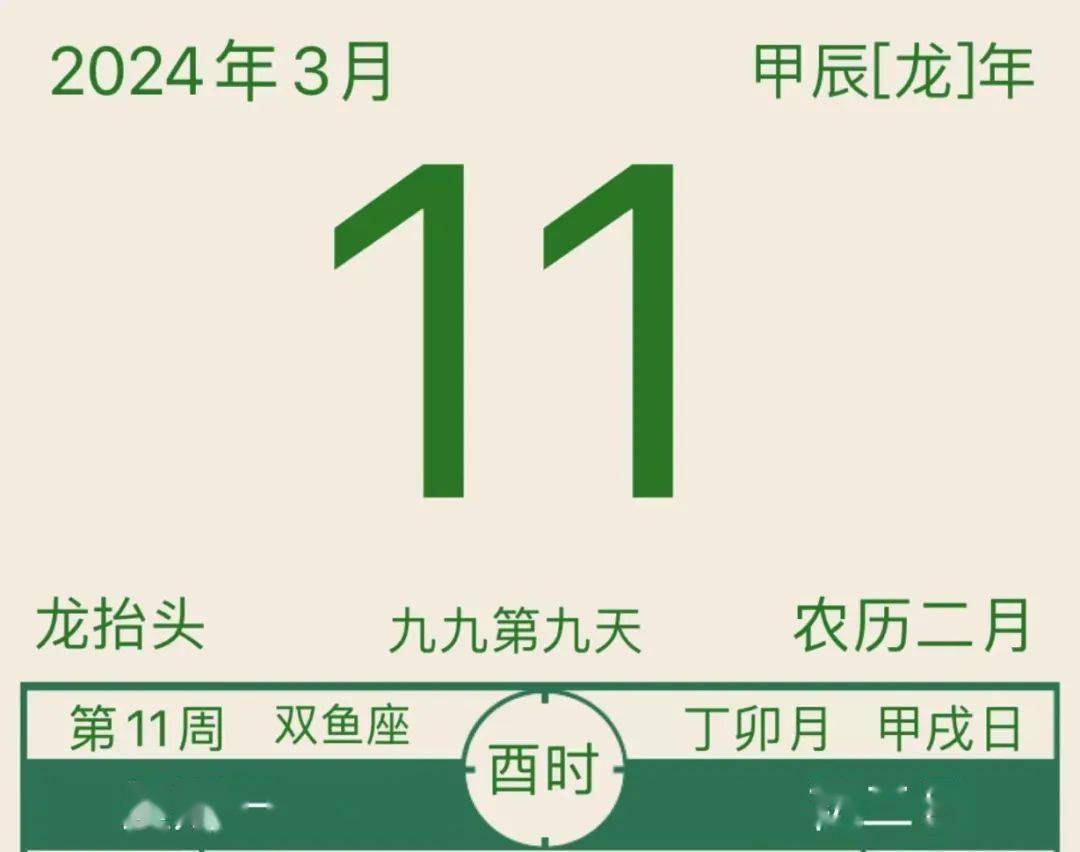 2024年12月3日大连圆钢价格行情今日报价查询