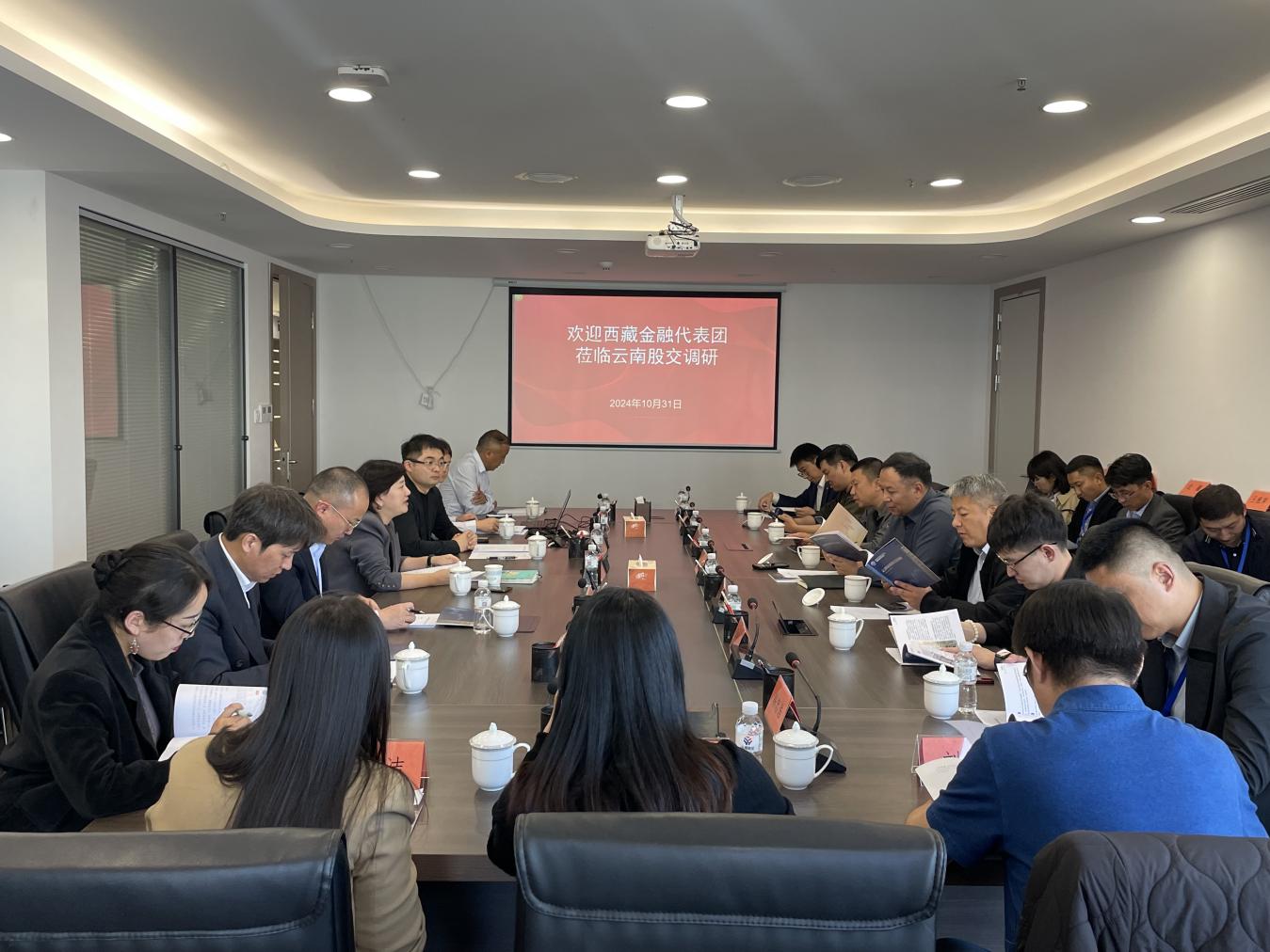 中证协拟出台证券公司并表管理指引