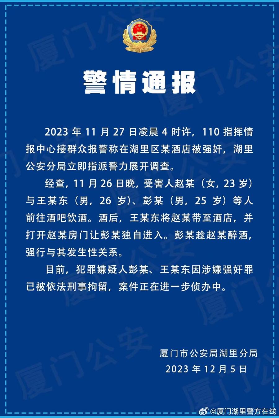 2024年12月4日氧化镱报价最新价格多少钱