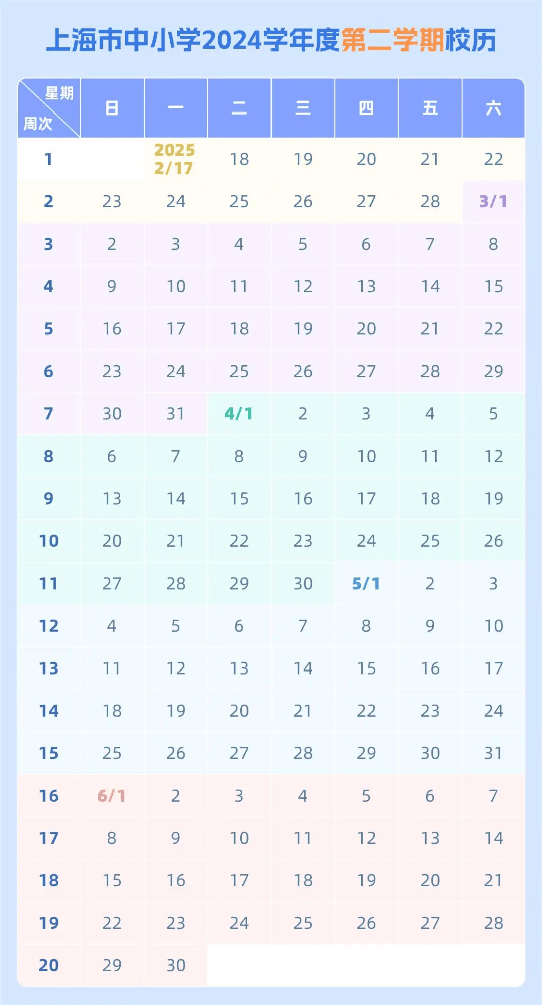 2024年12月4日今日1#电解锰(99.7%袋装)价格最新行情走势