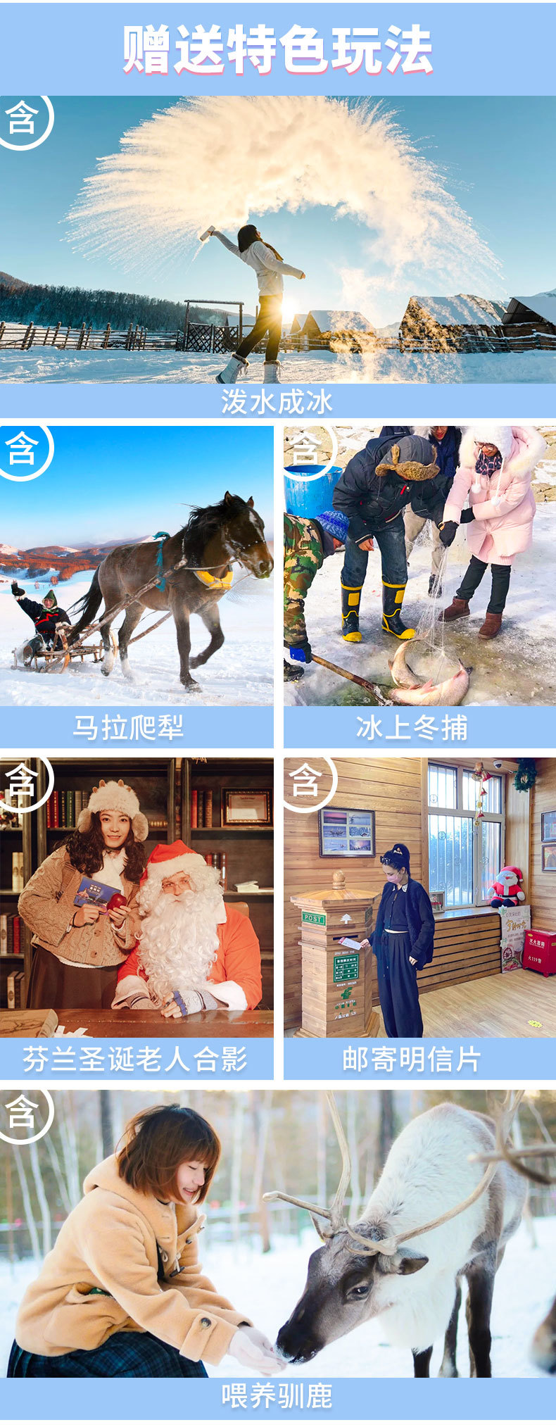 2027年夏季北极可能出现“无冰日”