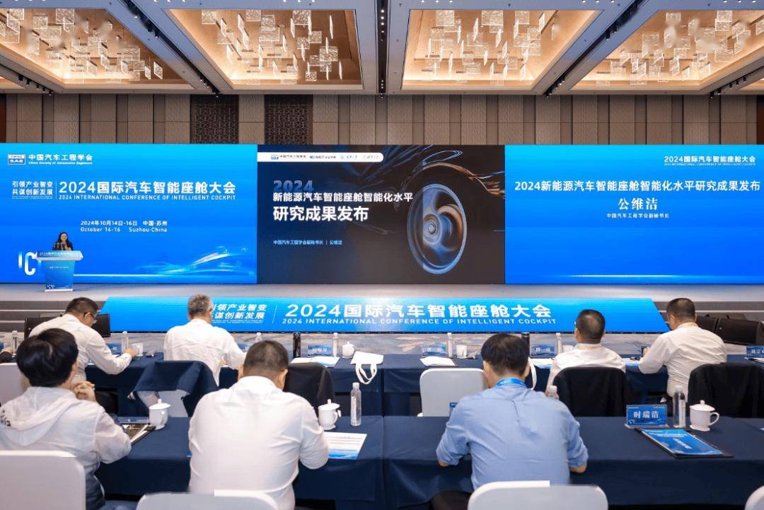 汽车智能化技术“溢出”打开想象空间