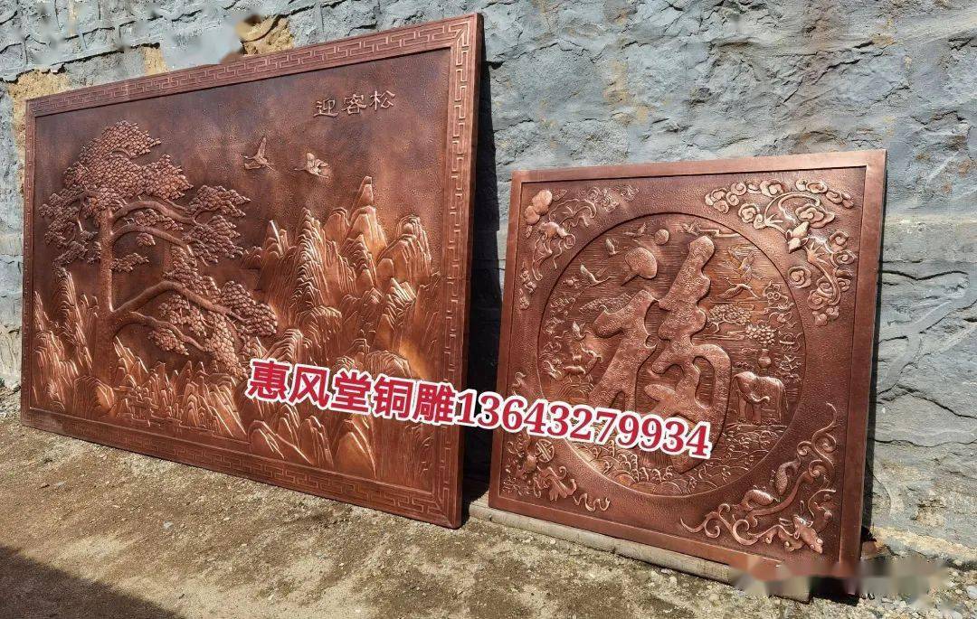 2024年12月9日今日紫铜砖价格最新行情消息