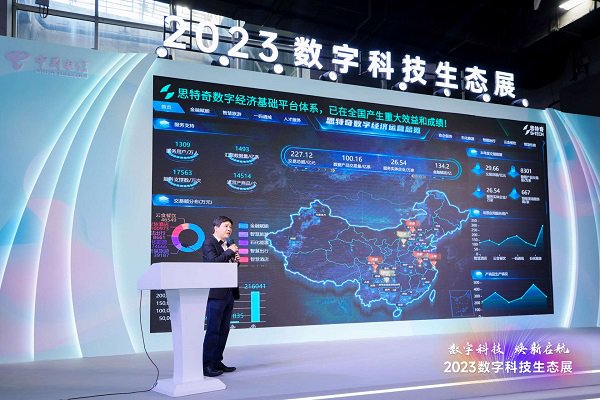 醇氢电动汽车迎发展新机遇 车企竞逐产业新赛道