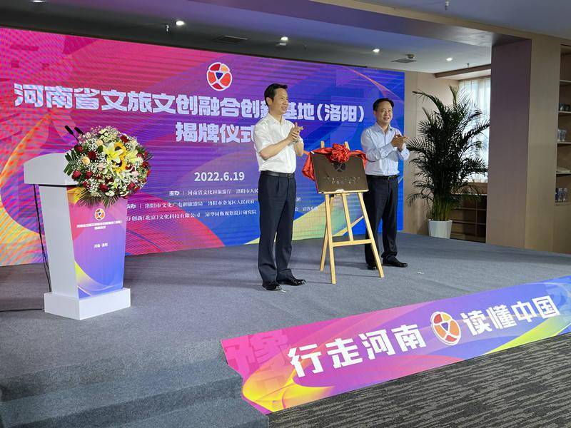 文旅部集中示范推广数字化创新成果