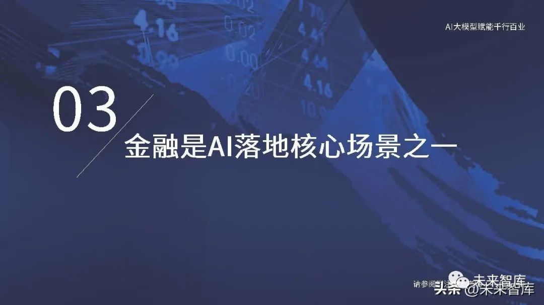 产业全面提质 赋能千行百业——杭州临平打造“全国微短剧名城”