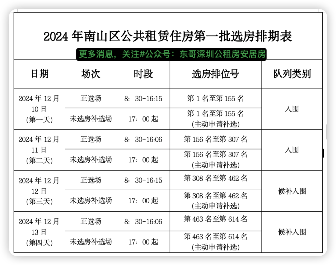 2024年12月10日镧铈金属价格行情今日报价查询
