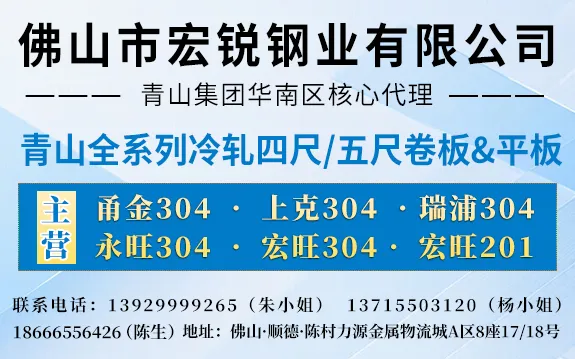 钢厂利润收缩压制镍铁价 镍铁和铬铁价格均回落