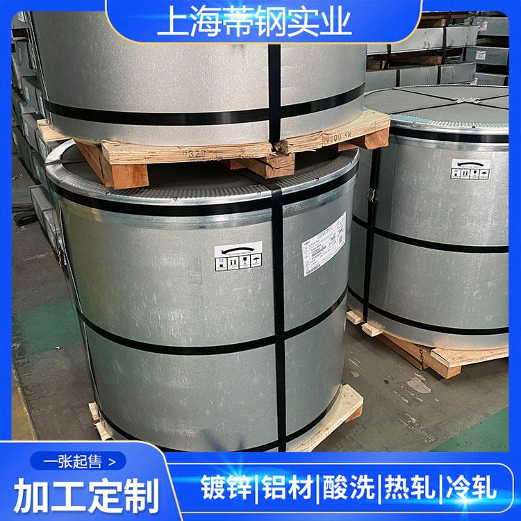 2024年12月11日今日济宁热轧板卷最新价格查询