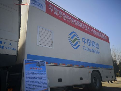 北京移动 开通5G-A基站超7000座