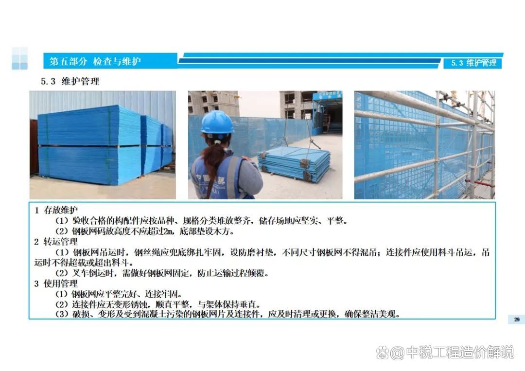 2024年12月12日最新上海脚手架管价格行情走势查询