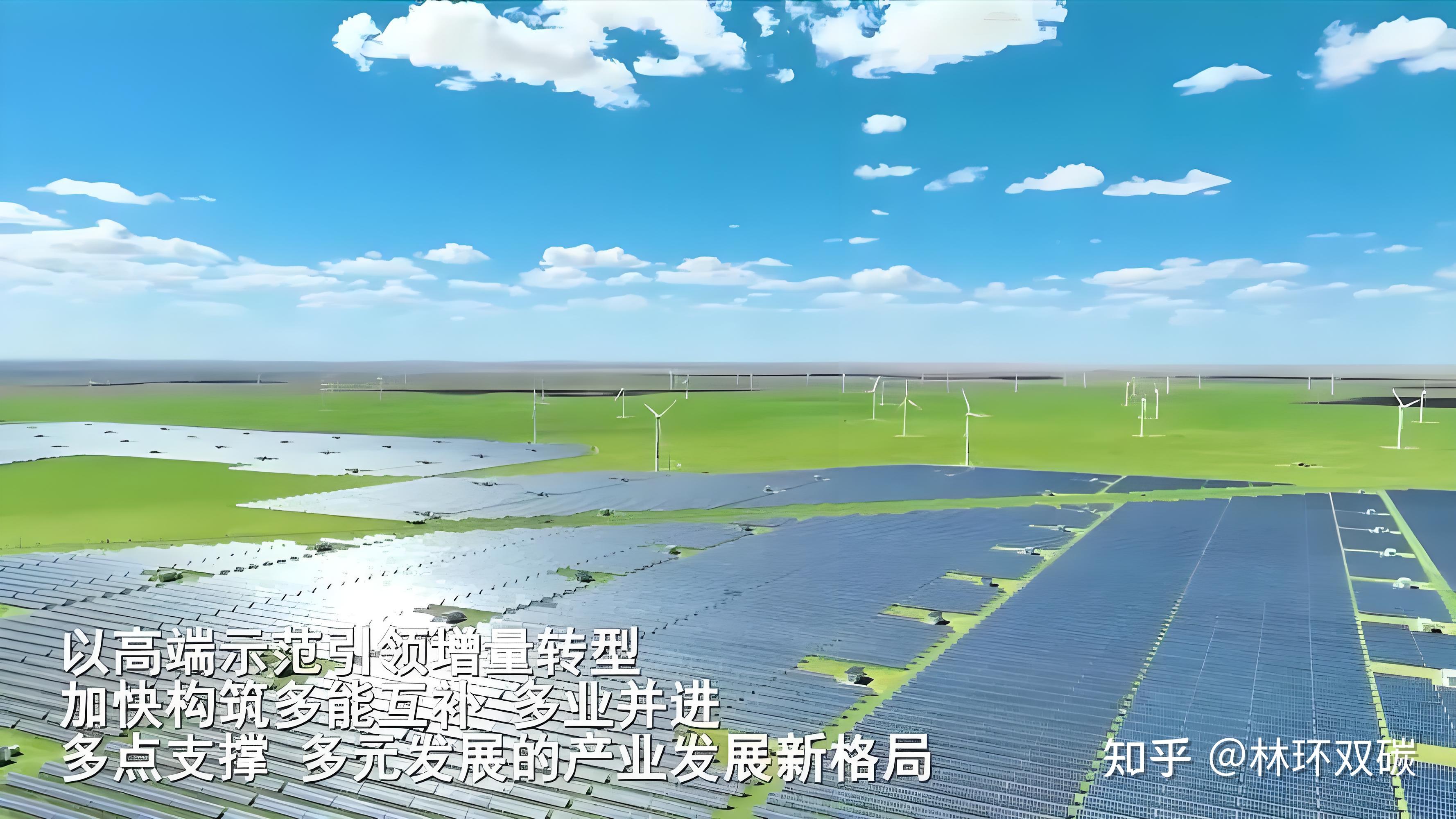 融资支持与资源引导协同驱动 资本市场助力绿色转型大有可为