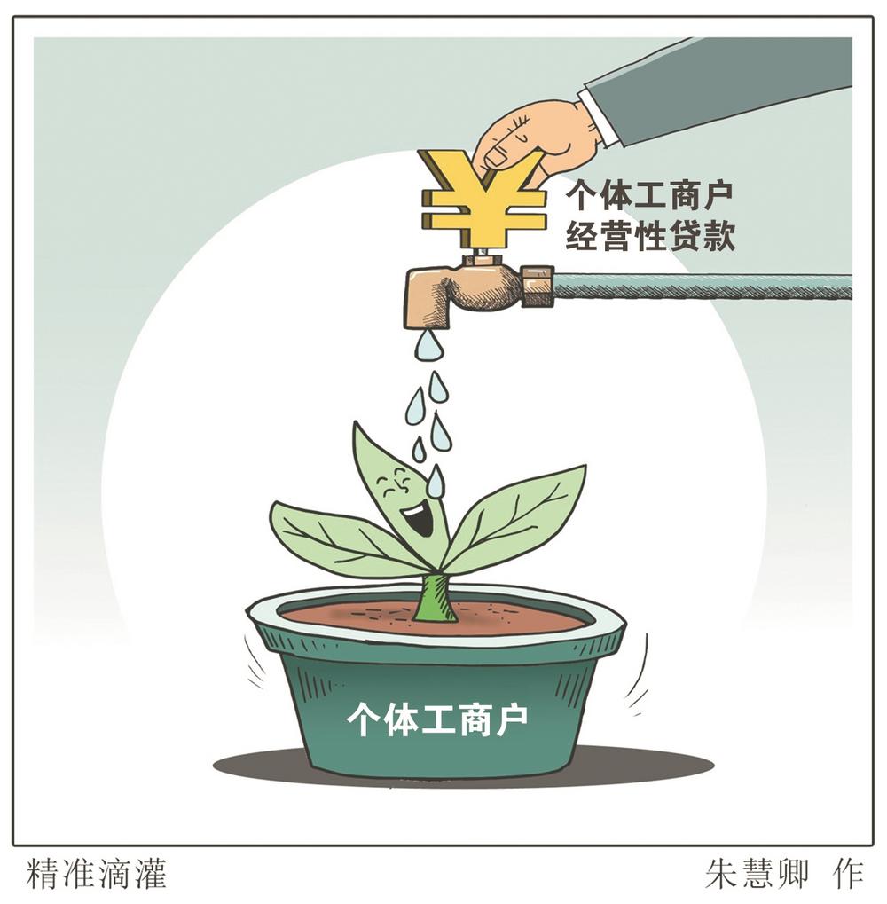 更好“贷动”股票回购增持活力提升