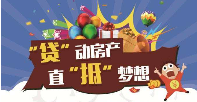 更好“贷动”股票回购增持活力提升