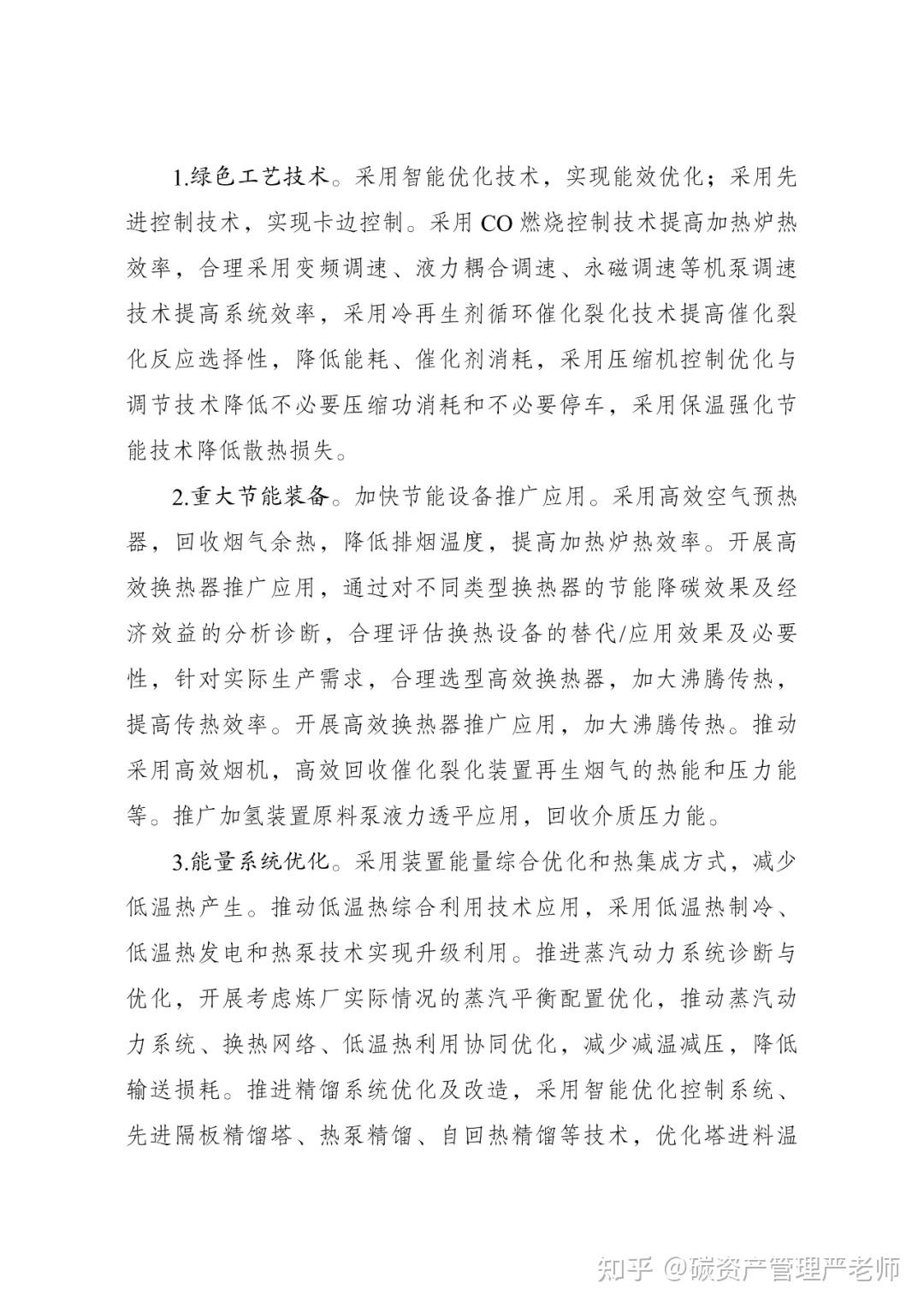 2024年12月13日今日钬铁合金价格最新行情走势