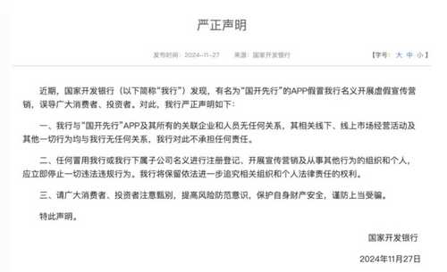 2024年12月13日今日绿沸石价格最新行情走势