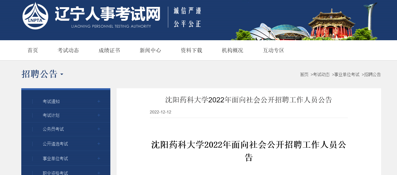 2024年12月15日绿沸石价格行情今日报价查询