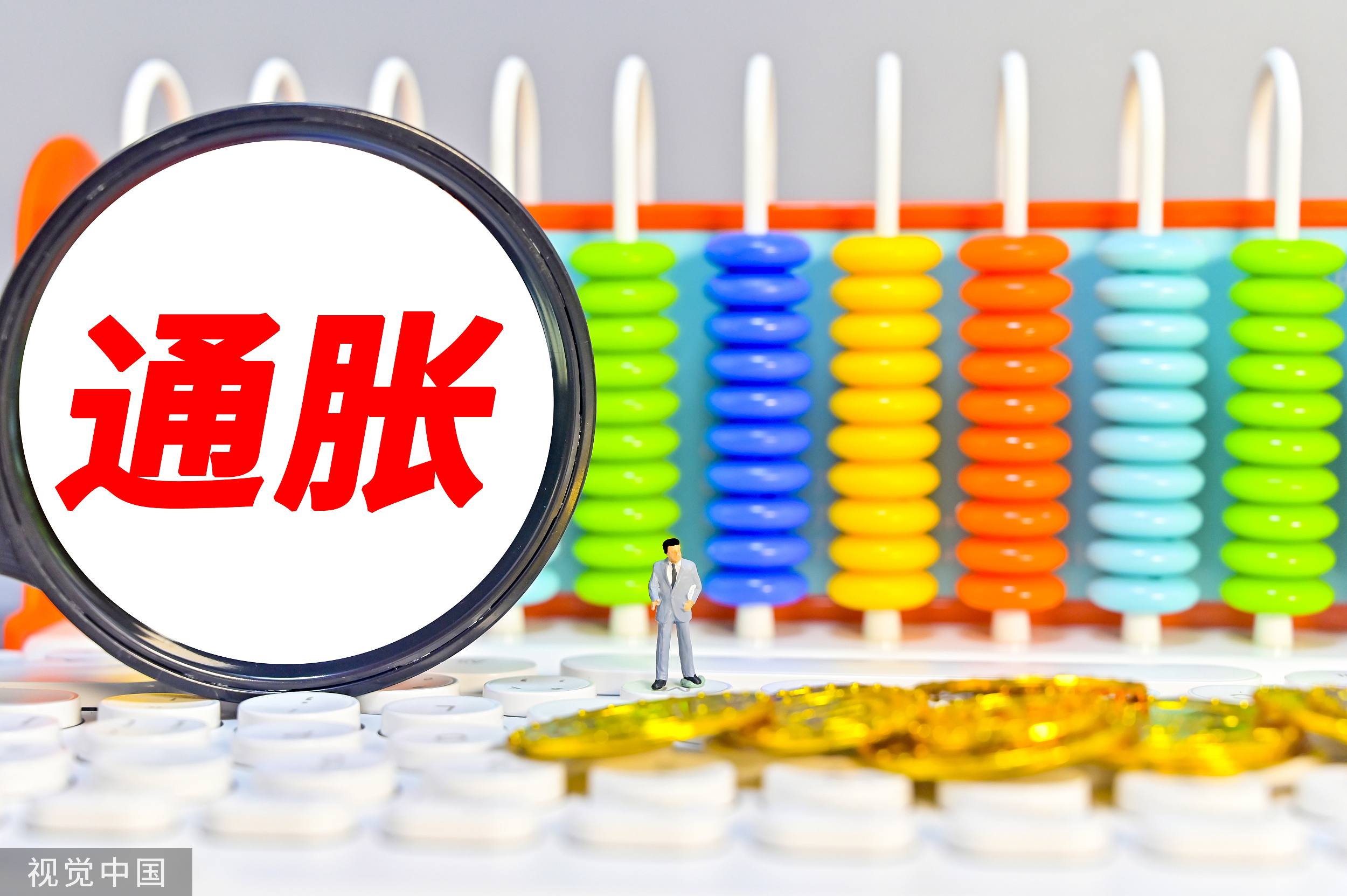 证监会：着力稳资金、稳杠杆、稳预期 切实维护资本市场稳定