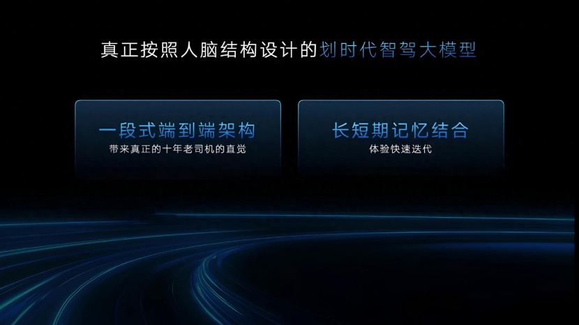 音乐大模型市场“群雄逐鹿”