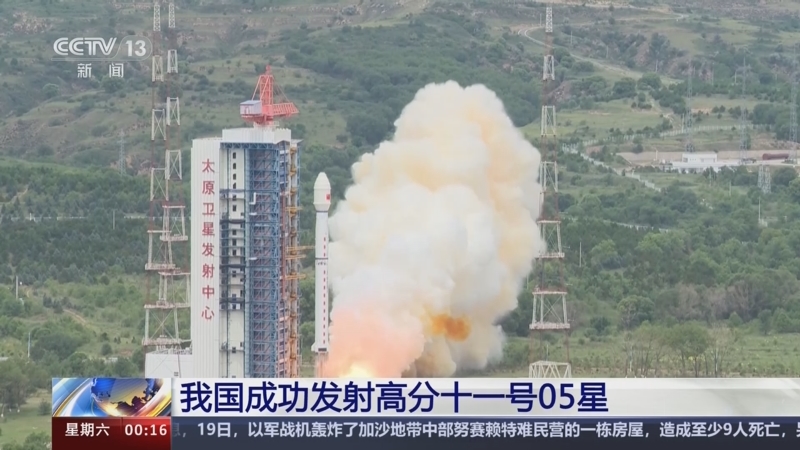 我国成功发射航天宏图PIESAT-2 09～12星