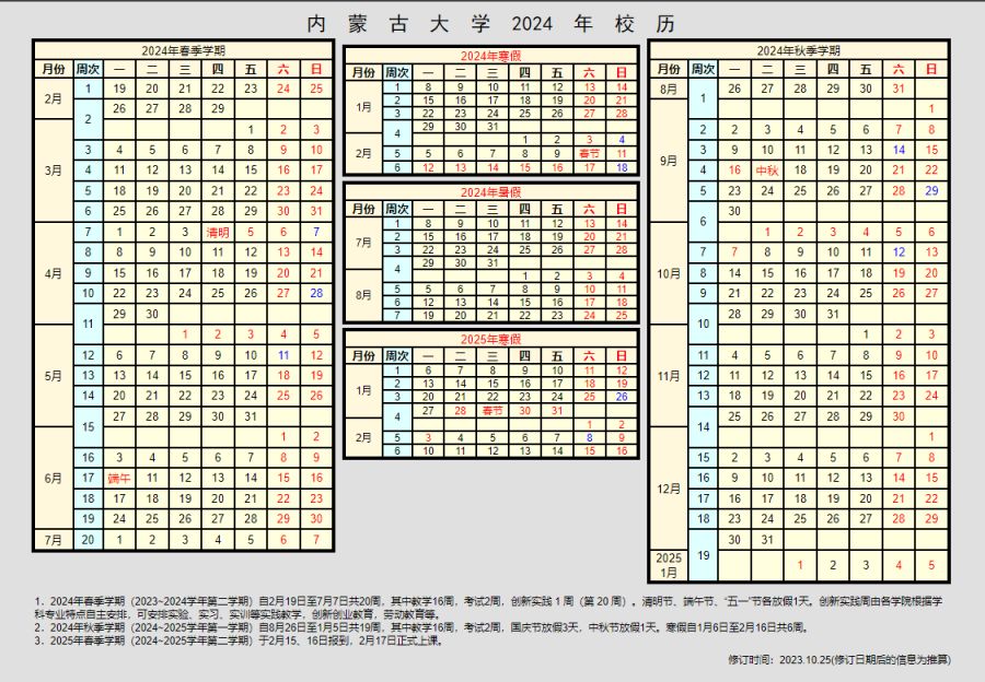 2024年12月17日粗铅(内蒙古)价格行情今日报价查询