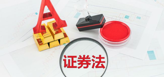 证券纠纷普通代表人诉讼再增2起 立体化追责力度明显提升