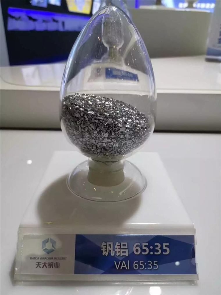 2024年12月18日钒价格行情今日报价查询