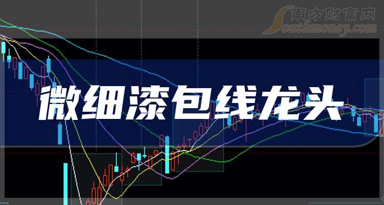 2024年12月18日漆包线报价最新价格多少钱