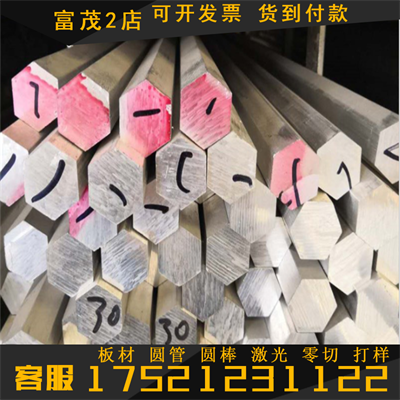 2024年12月18日最新铝合金ZLD102价格行情走势查询