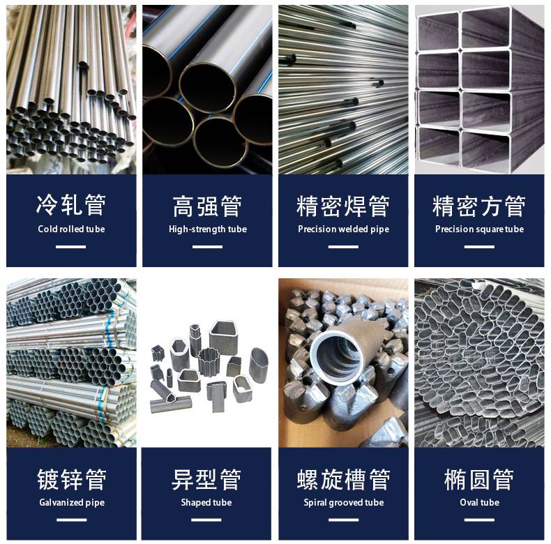 2024年12月18日无锡流体管价格行情今日报价查询