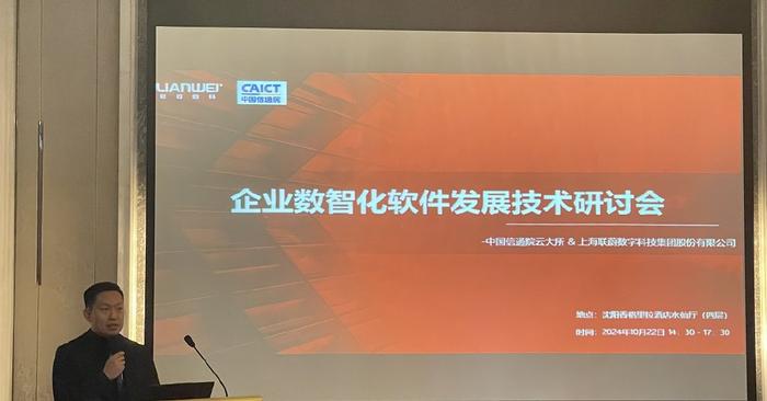 新华财经|大模型行业应用加速落地 产业数智化发展提速