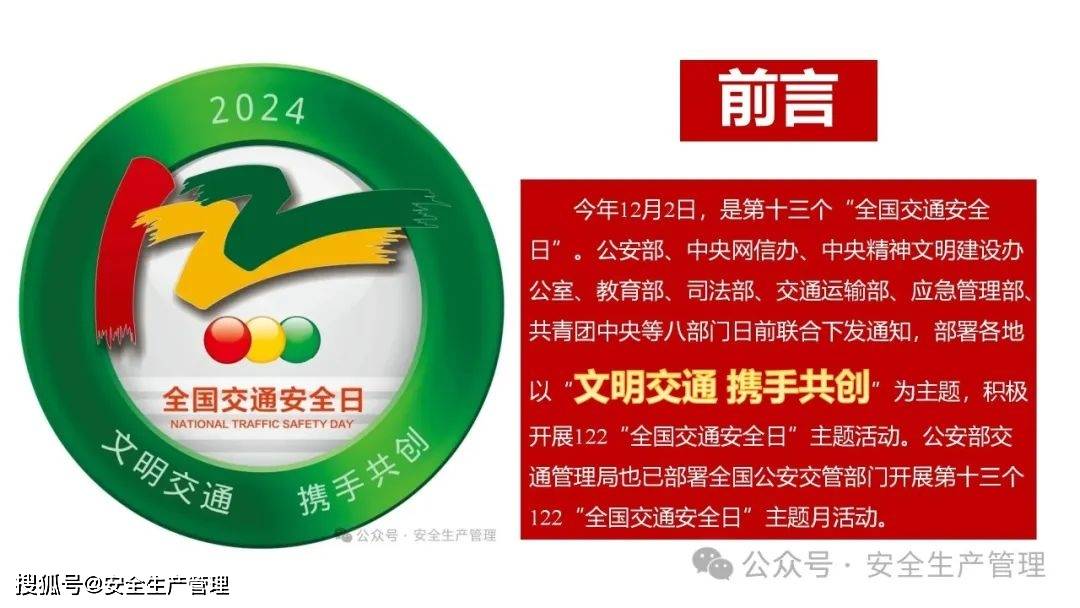2024年12月19日今日绿沸石最新价格查询