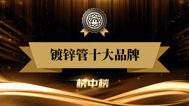 2024年12月19日今日福州镀锌管价格最新行情消息