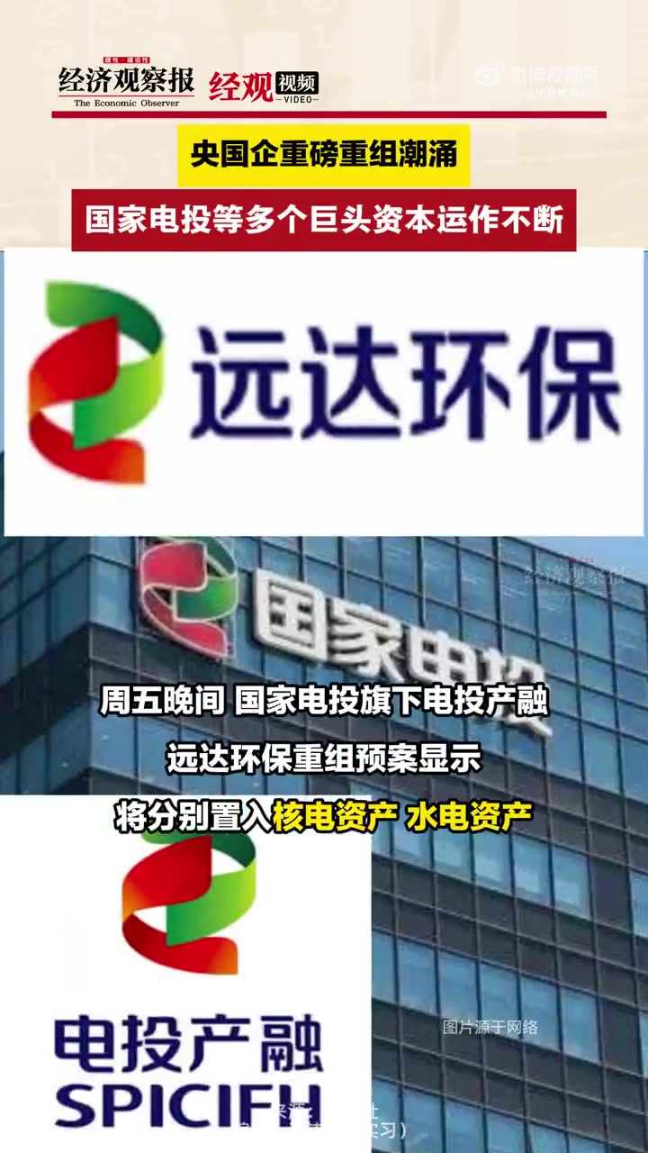 审批节奏快+涉及行业广 并购重组活跃度提升