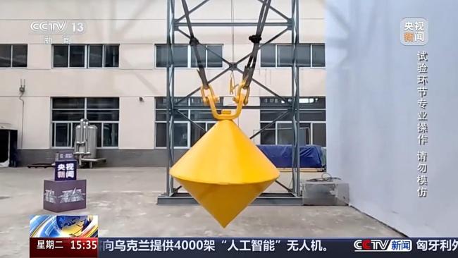 大科学装置——江门中微子实验液体灌注启动