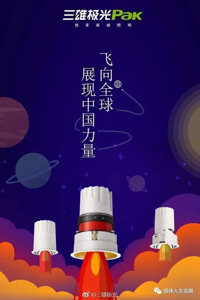 逐梦深空 商业航天正起飞