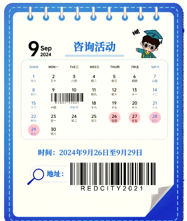 2024年12月21日绿沸石价格行情最新价格查询