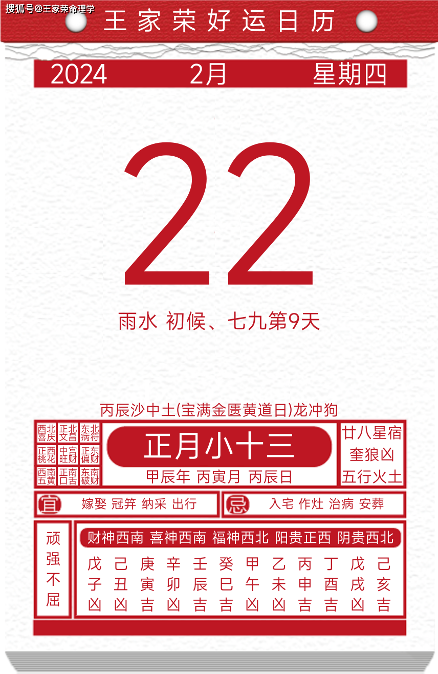 2024年12月22日今日绿沸石最新价格查询