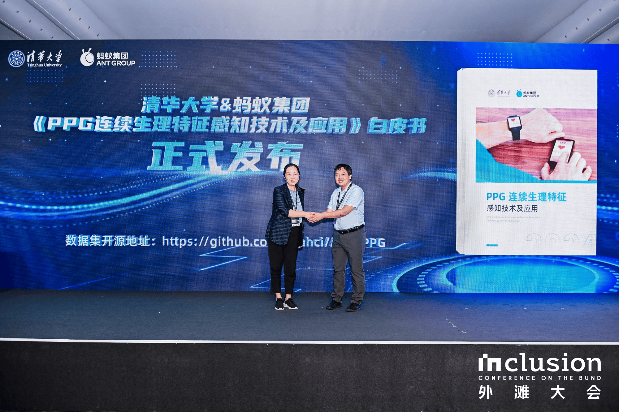 在大军山·智能汽车科技大会（2024）上，专家热议——新能源汽车如何跑赢智能化下半场