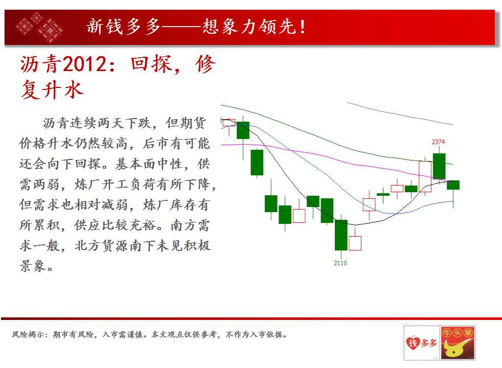 （2024年12月23日）今日沪铜期货和伦铜最新价格行情查询