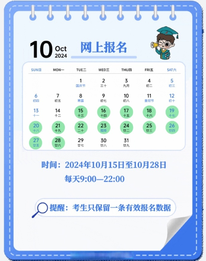 2024年12月23日青岛普厚板报价最新价格多少钱