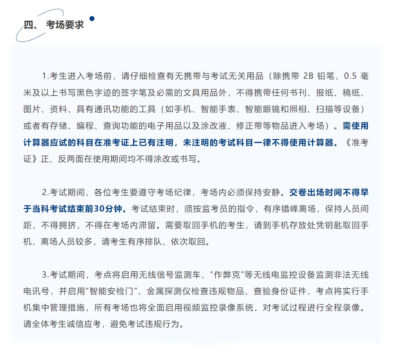 2024年12月23日今日南昌圆钢价格最新行情消息