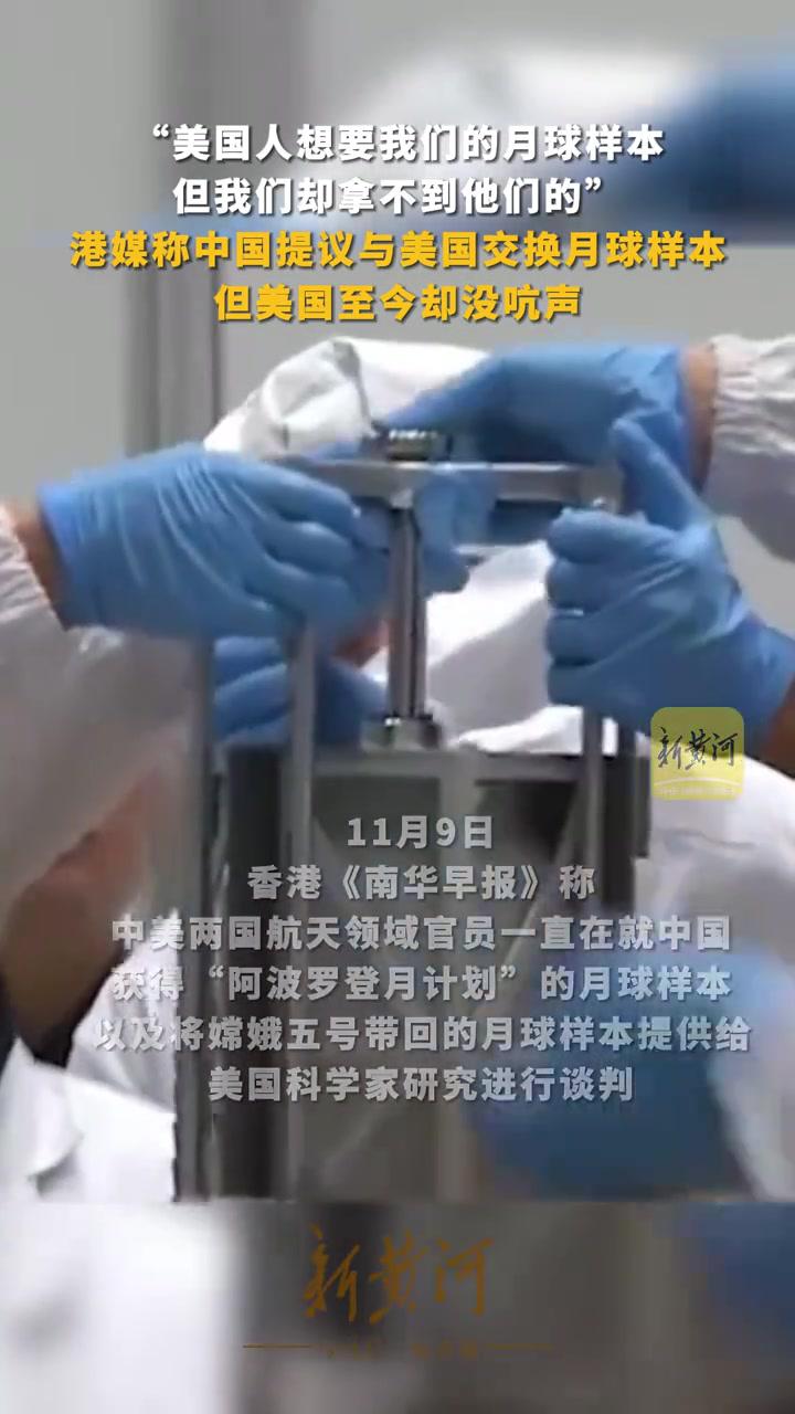 新研究称月球可能更“年长”