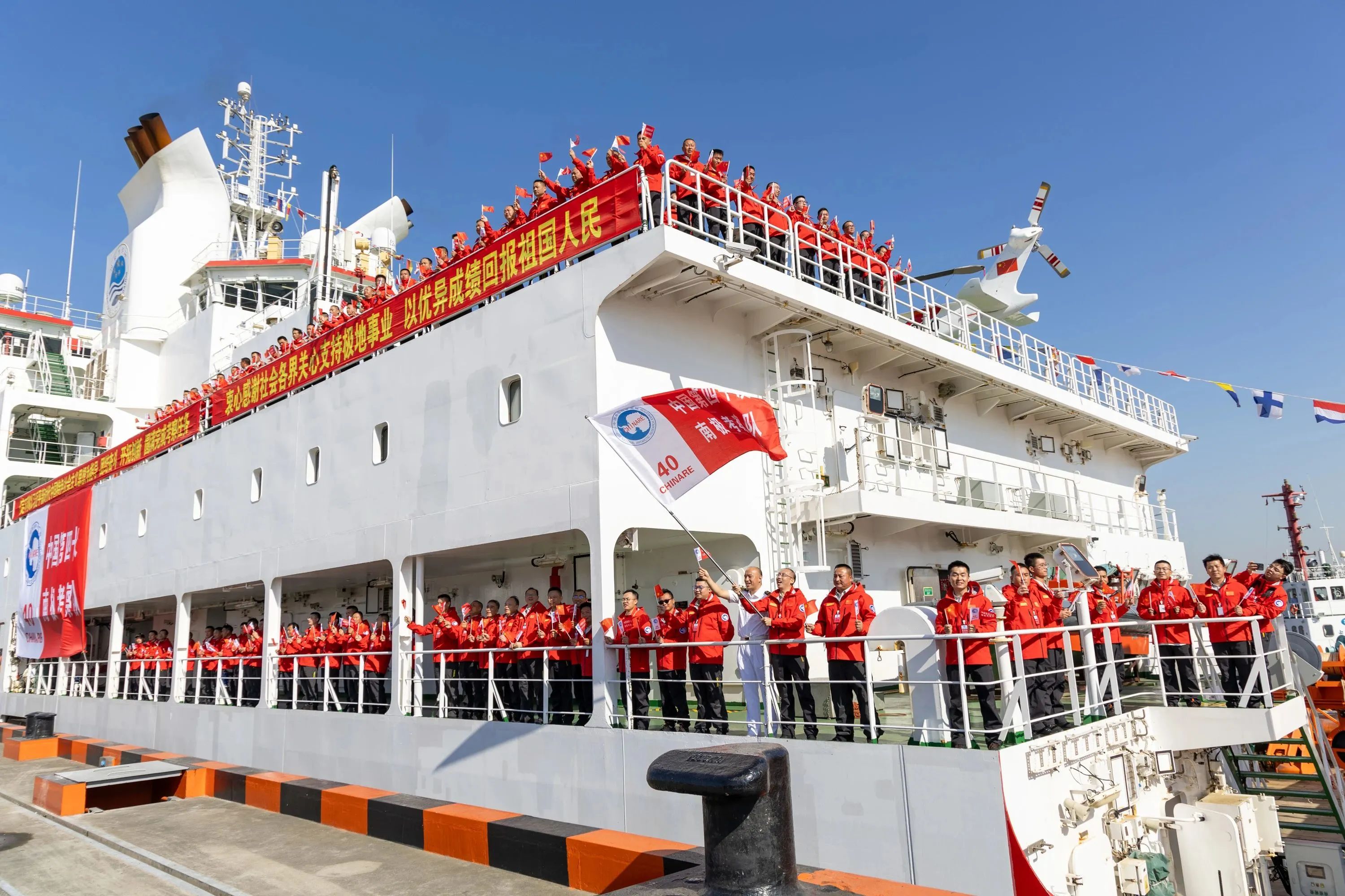 第41次南极考察｜南极“父子兵”