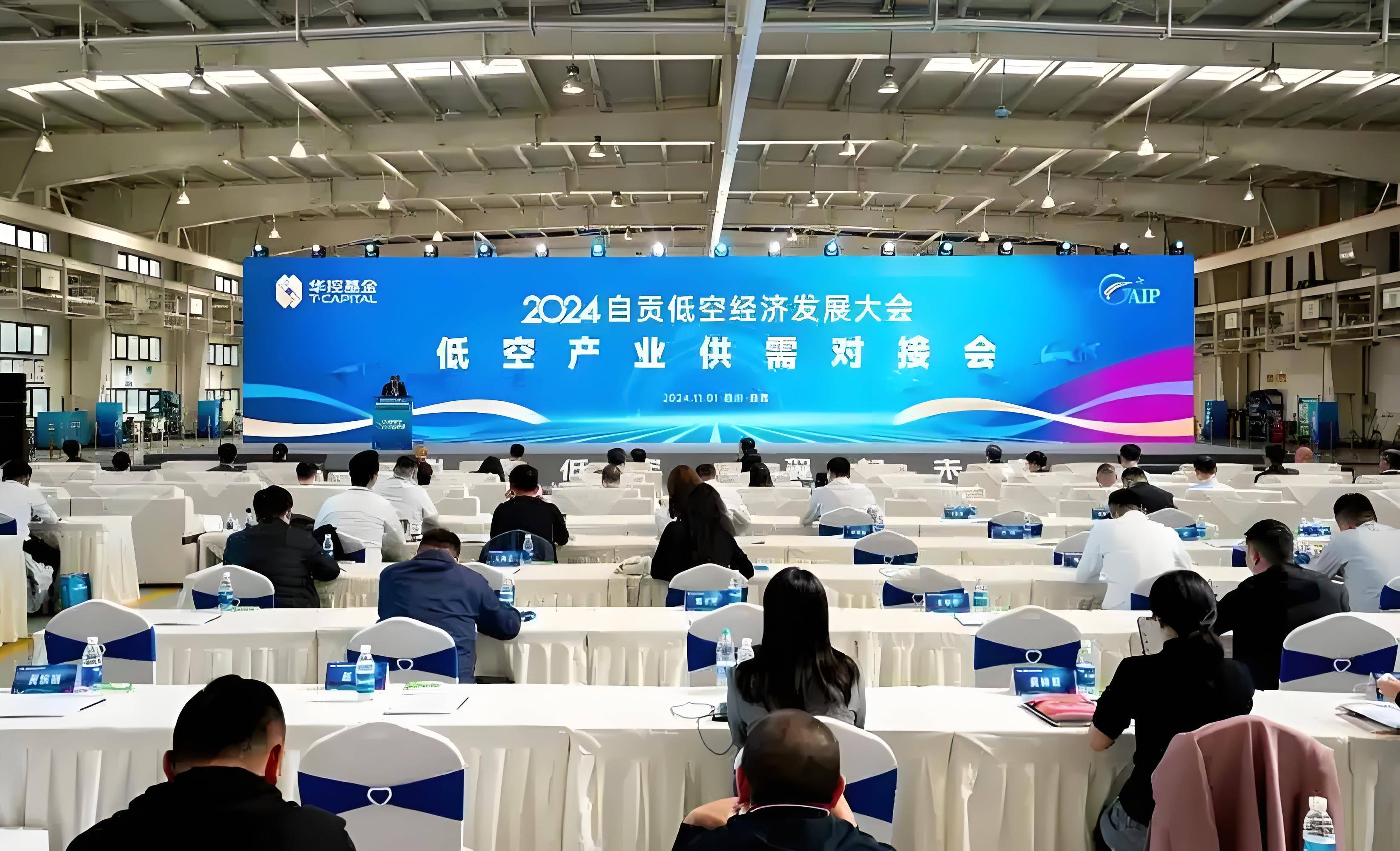 在“智慧农业+低空产业”创新发展推进会上，专家指出——低空经济正在改变农业生产面貌