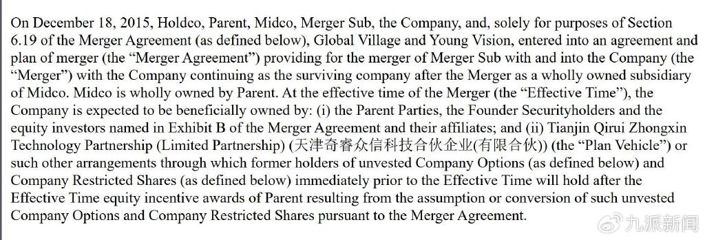网传36家公司将被退市？证监会回应